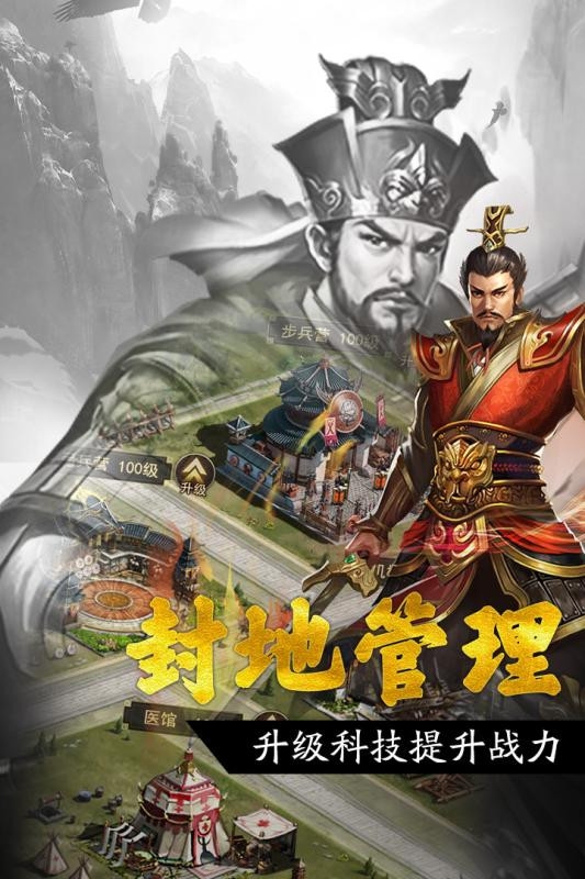 王者光辉图5