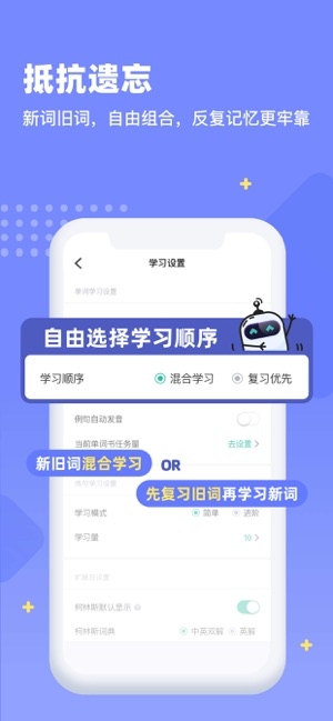 扇贝单词英语版图2