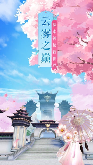 武林外传图4