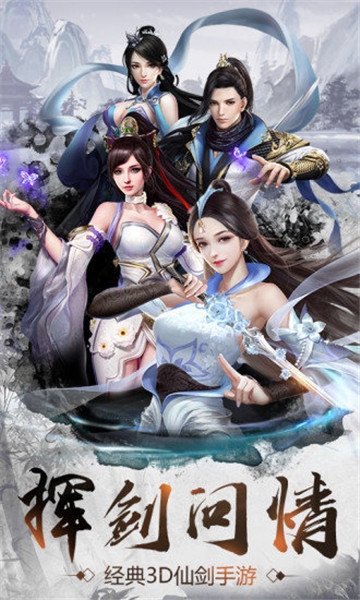 我本废柴图3