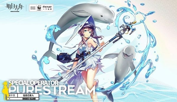 明日方舟清流值得养吗 清流技能详解
