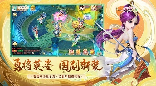 大话西游图2
