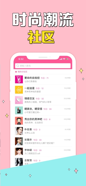韩剧TV图3