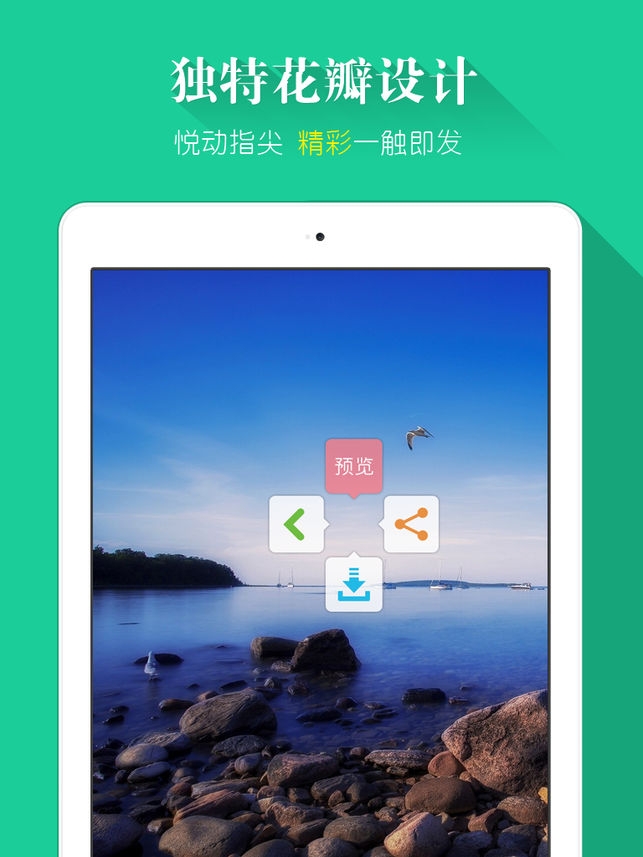 搜狗壁纸图2