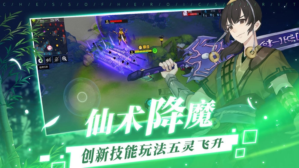 300大作战图3