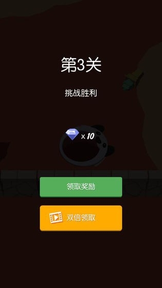 黑洞大作战天天黑洞图6