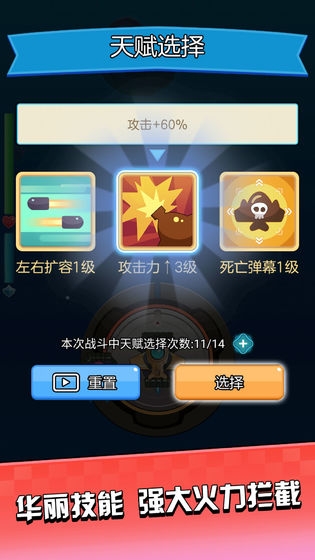 暴走飞机传说图1