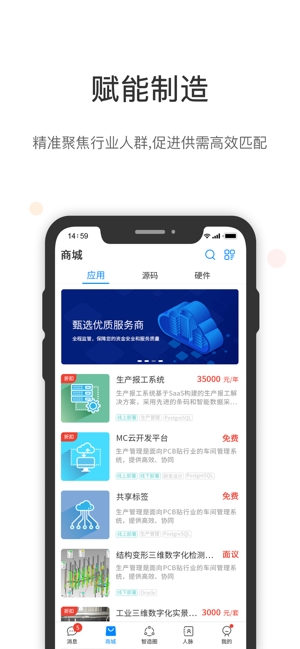 工壹号图1