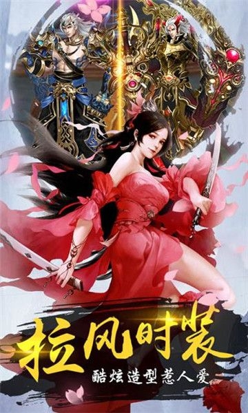 苗疆蛊师传图1