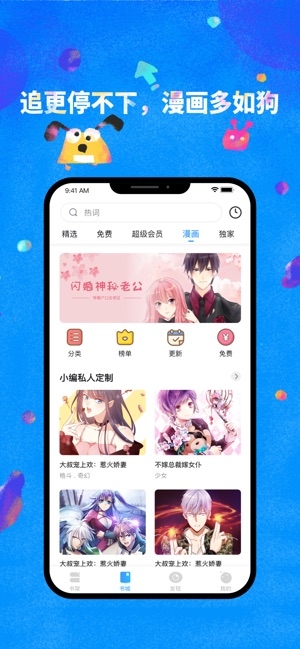 鲸鱼阅读图2