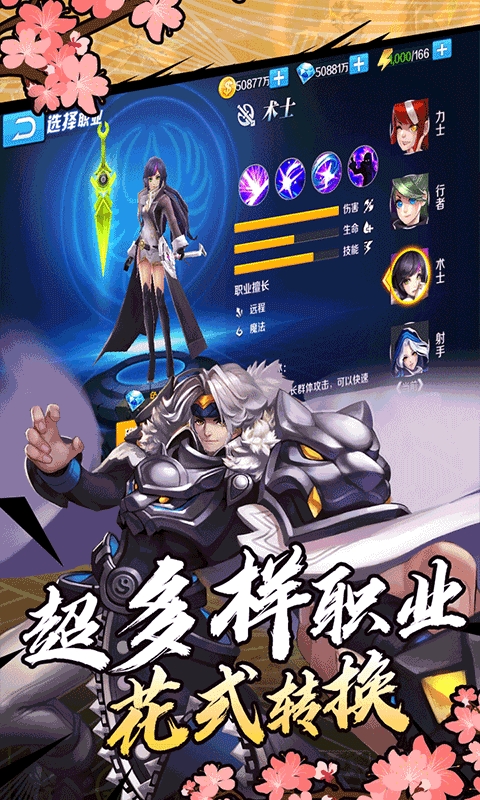 光之萌约商城版图3