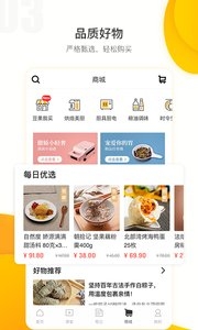 豆果美食图4