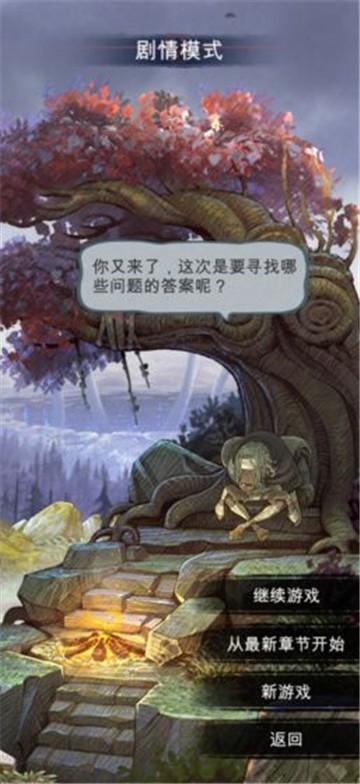 阿比斯之旅图2