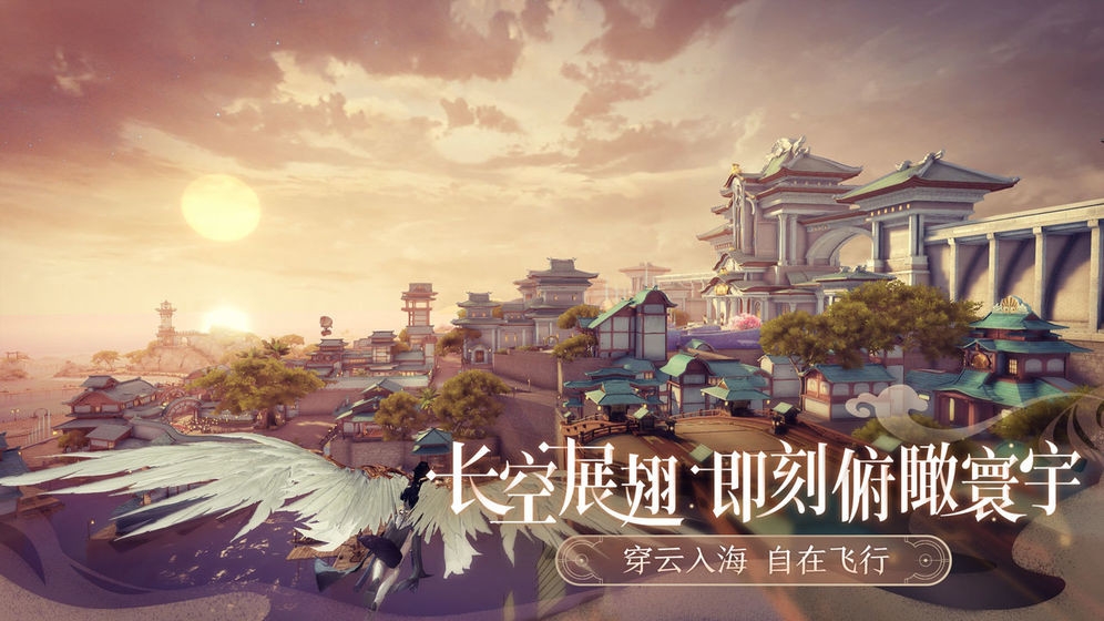 天谕手游图5
