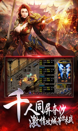 超变三国图3