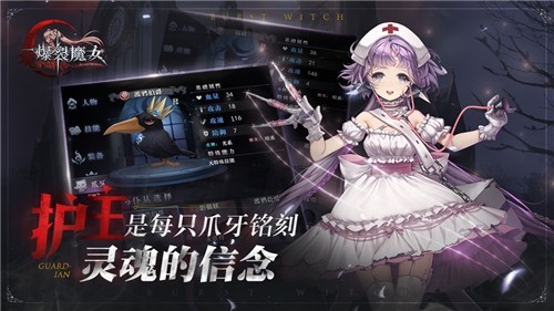 爆裂魔女图2