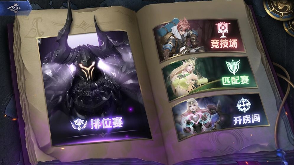 奥牌传说图4