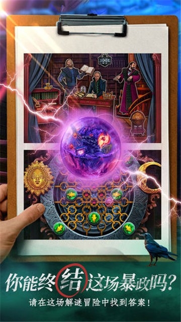 迷失世界尽头游戏图1