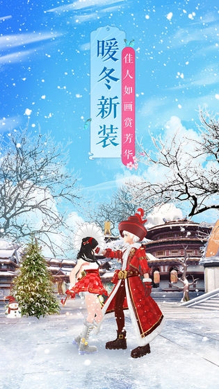 武林外传图5