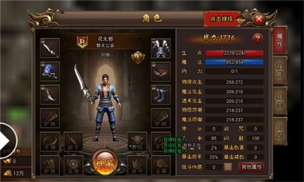 新版冰雪图7