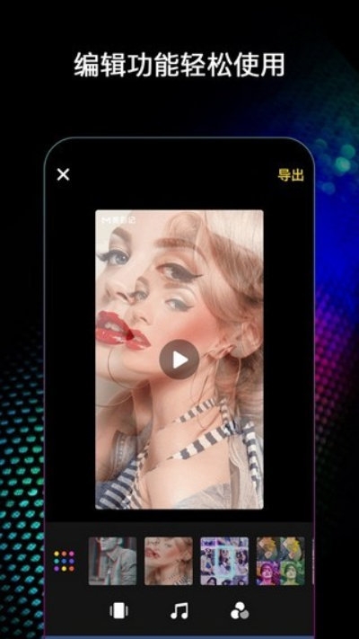 美影记图1