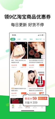 返利网图1