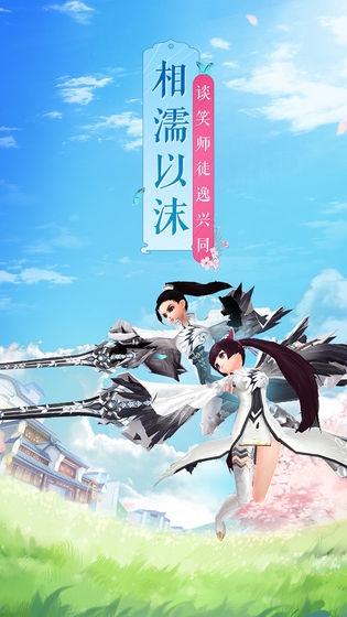 武林外传图3