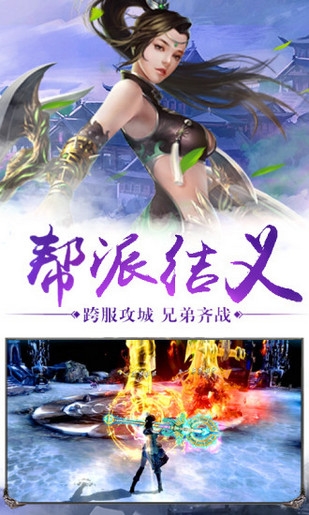 混沌仙缘图3