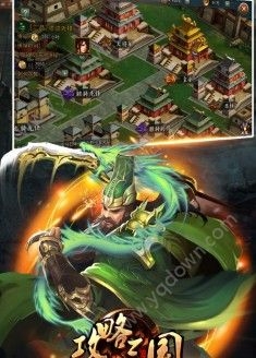 攻略三国一统江湖图3