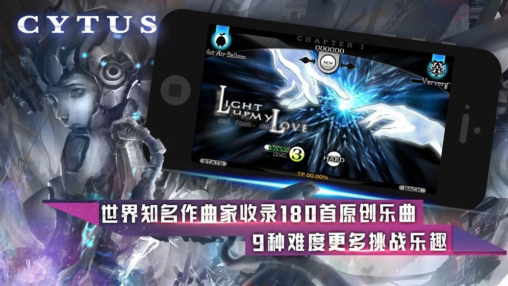 音乐世界图1