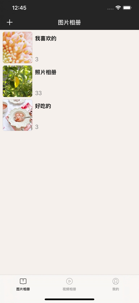 指纹相册图1