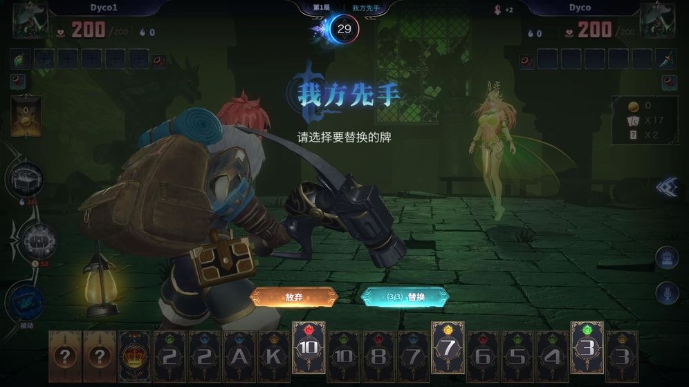 奥牌传说图3