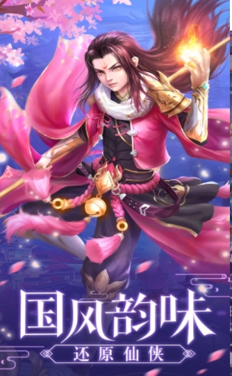 龙虎之争图1