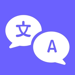 译者：语言学习
