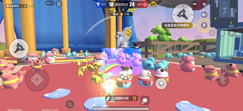 香肠派对图2
