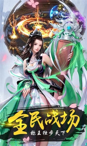 苗疆蛊师传图3