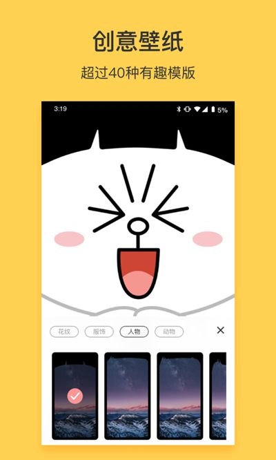 neets壁纸图1