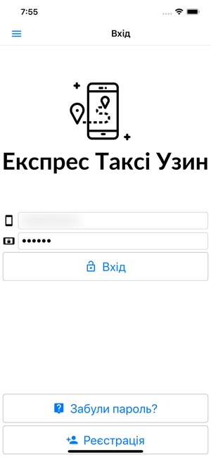 出租车快递图1