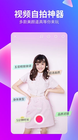 美拍图3