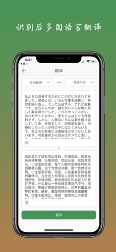 白描取字图3