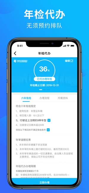 玩车头条图3