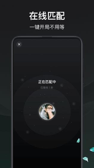 谁是凶手图5