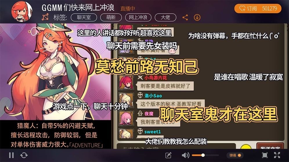 无尽大冒险图5