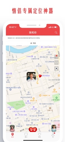 我和你图1