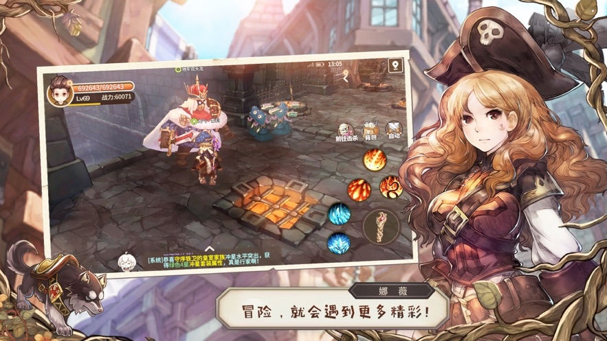 天空城之子图2