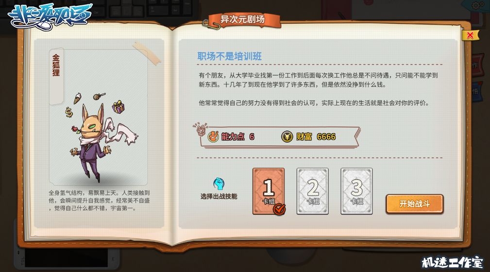 龙之国图1