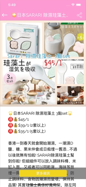 小奶酪店图2