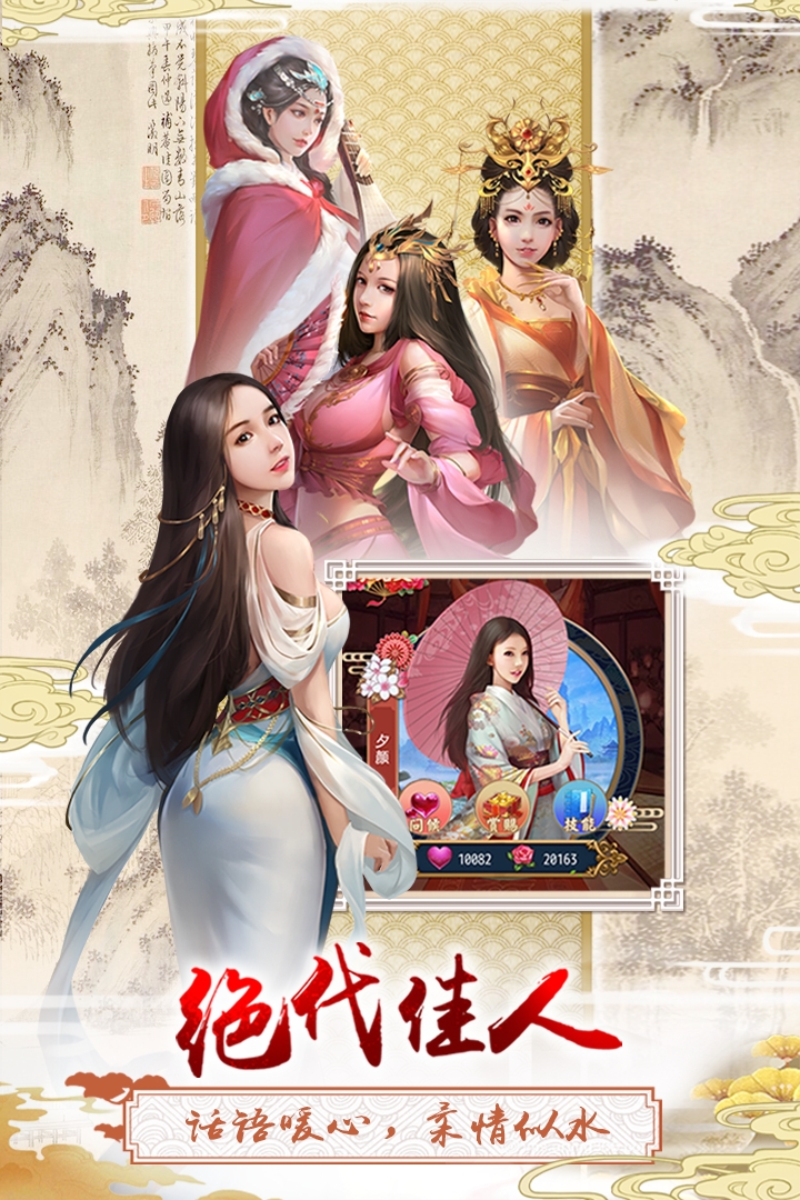 上河图图1