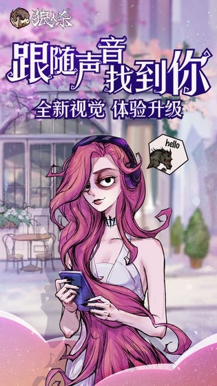 狼人杀图1