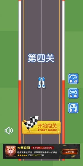 极道狂飙图4